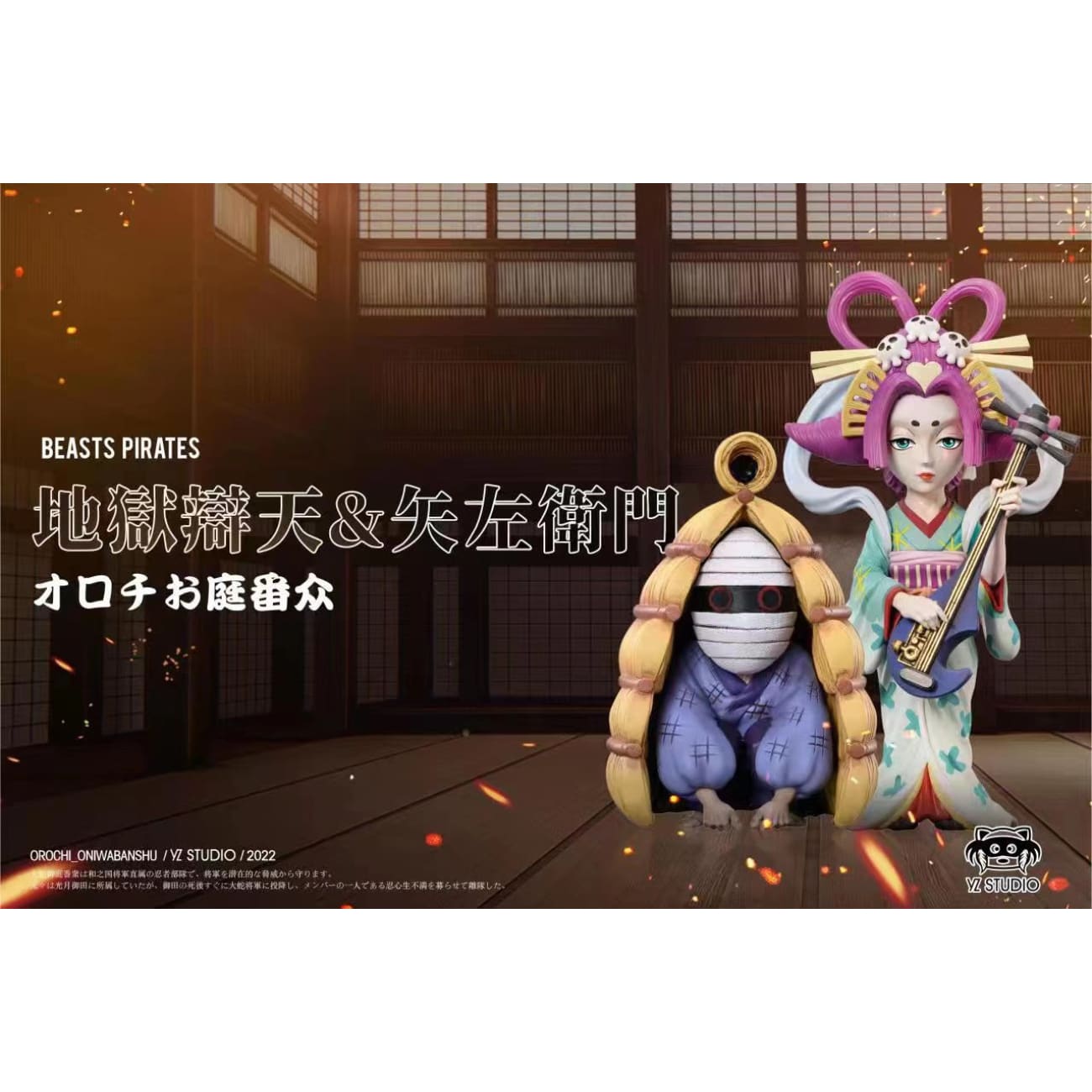 Yz Studio - Jigoku Benten & Yazaemon