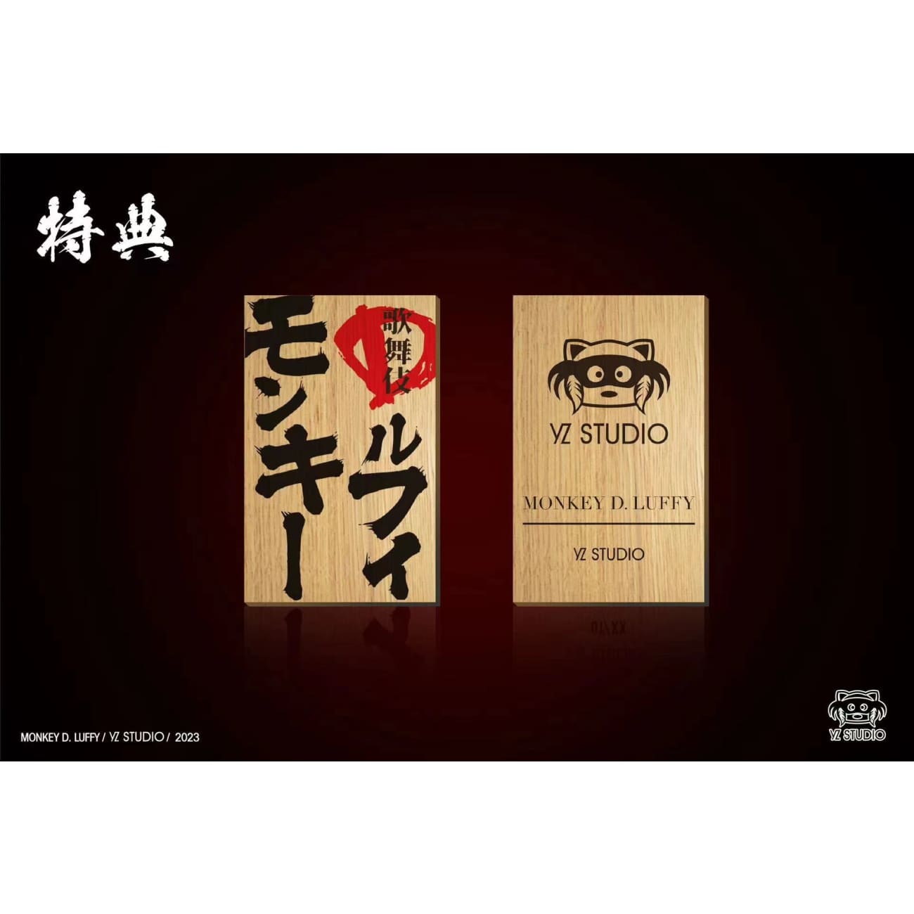 Yz Studio - Kabuki Monkey D. Luffy [2 Variants]