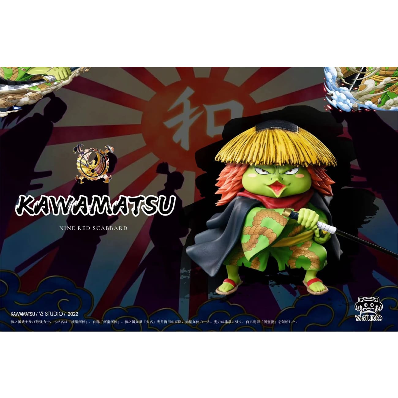 YZ Studio - Kawamatsu