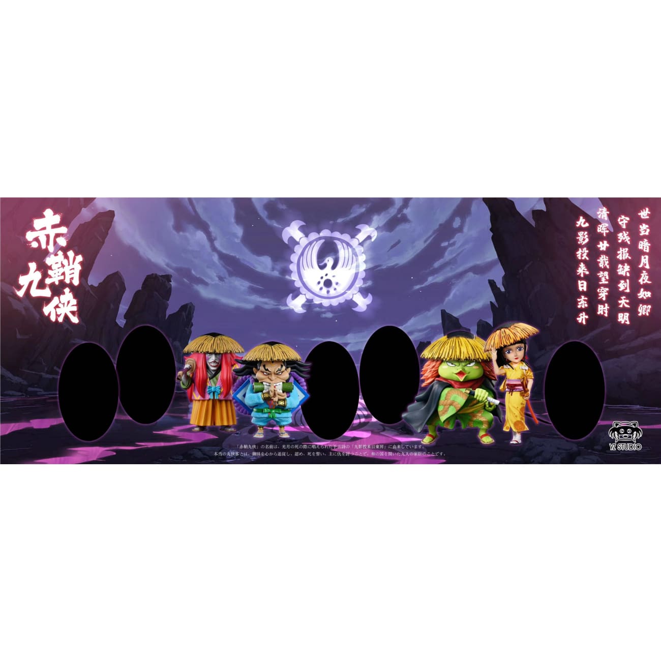 YZ Studio - Kawamatsu