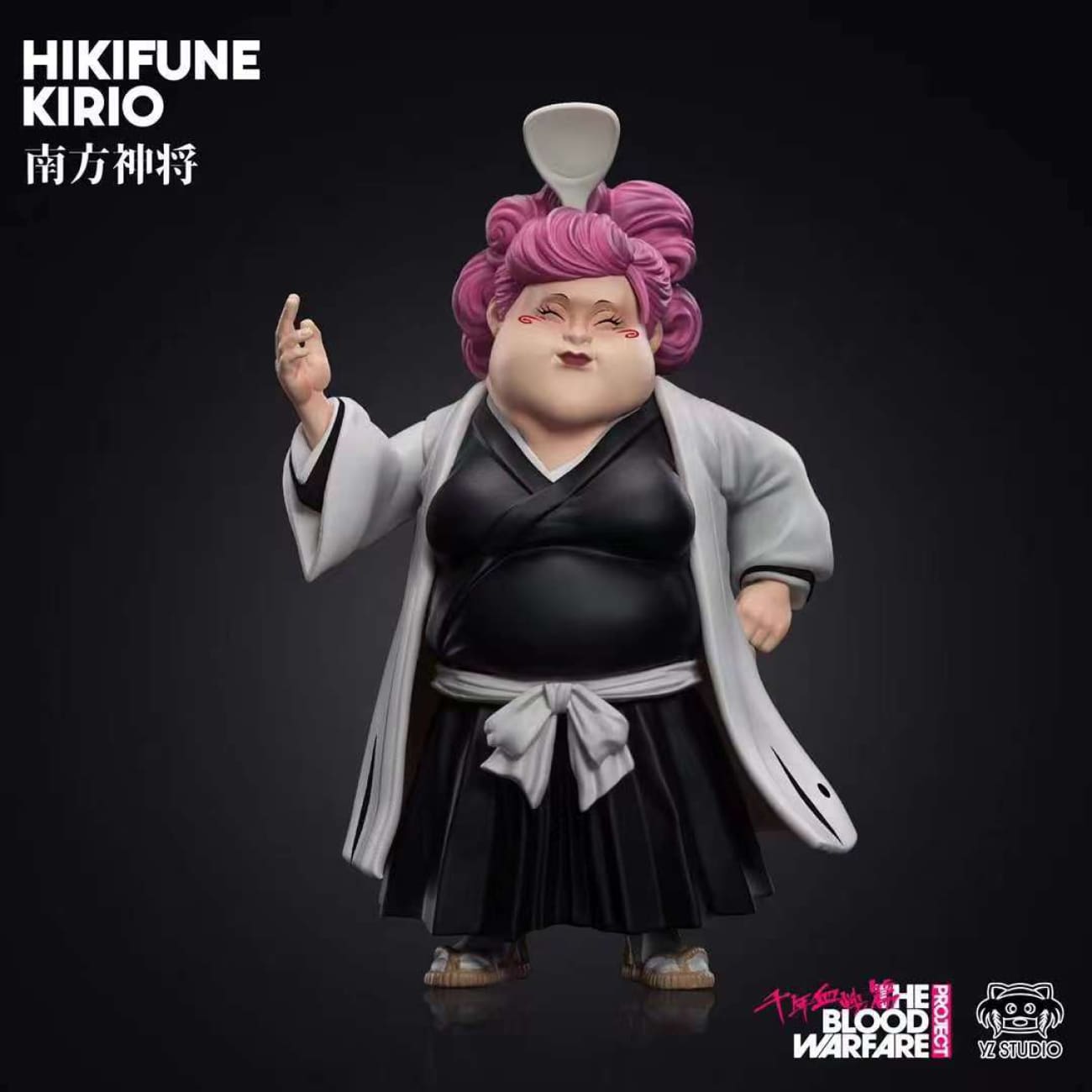 YZ Studio - Kirio Hikifune [2 Variants]