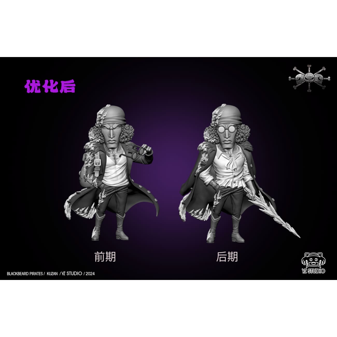 YZ Studio - Kuzan [2 Variants]