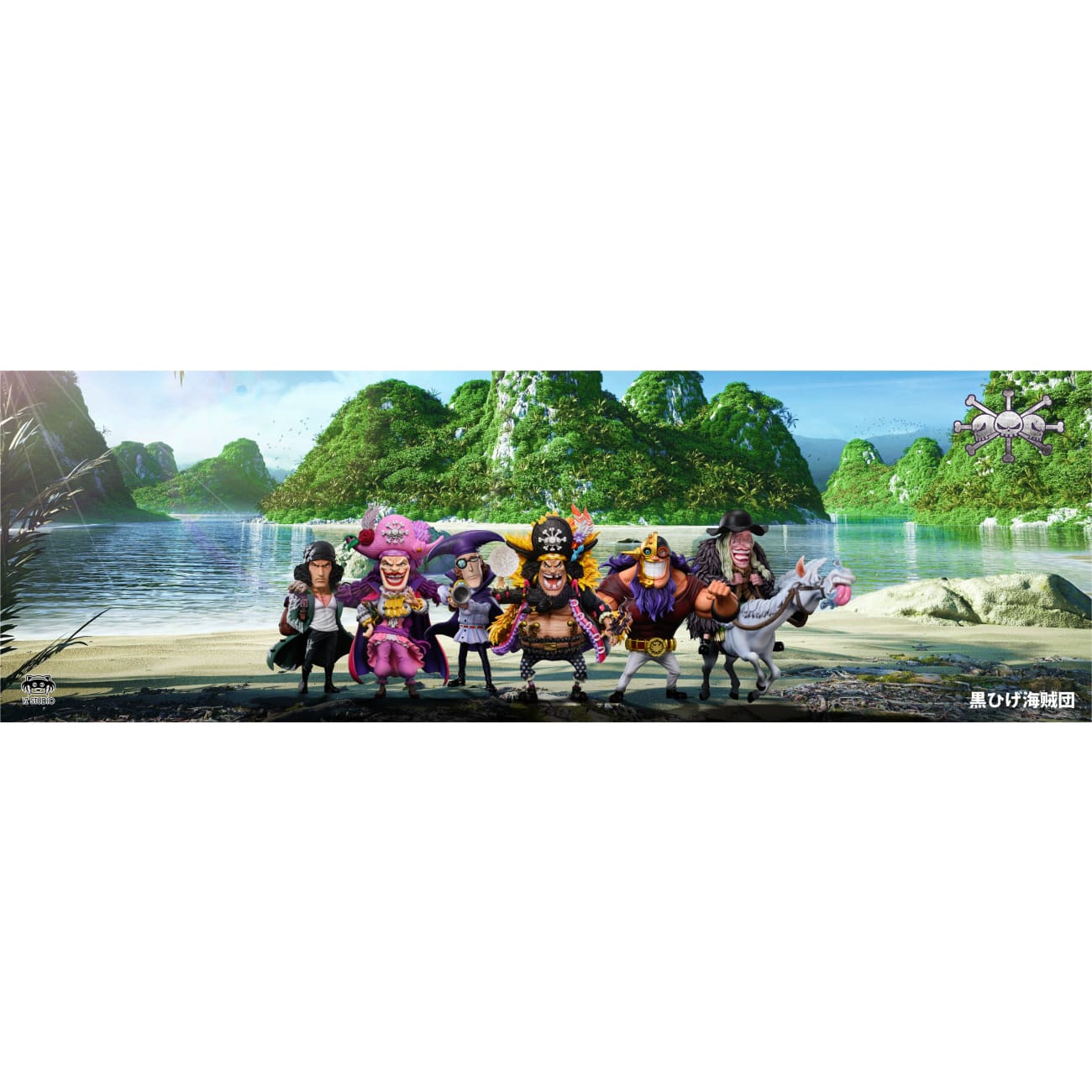 YZ Studio - Kuzan [2 Variants]