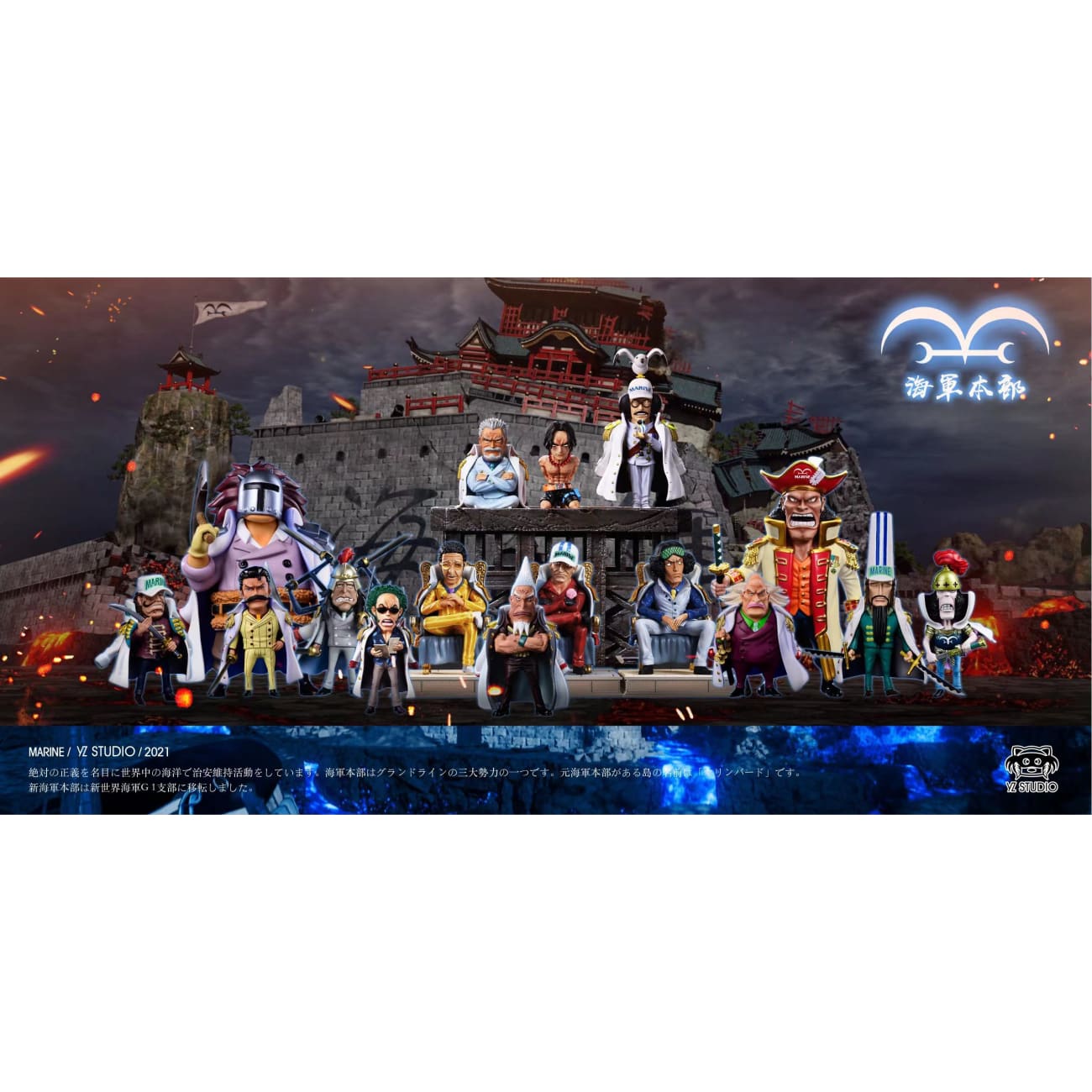 Yz Studio - Marine Kong