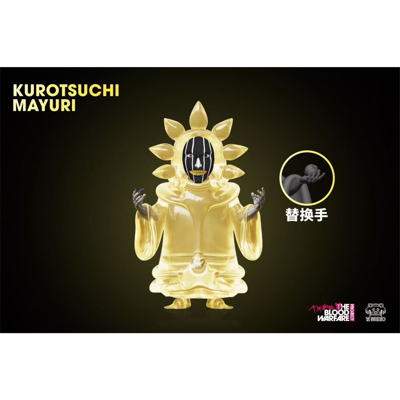 Yz Studio - Mayuri Kurotsuchi Sunflower Ver. – Avolounge