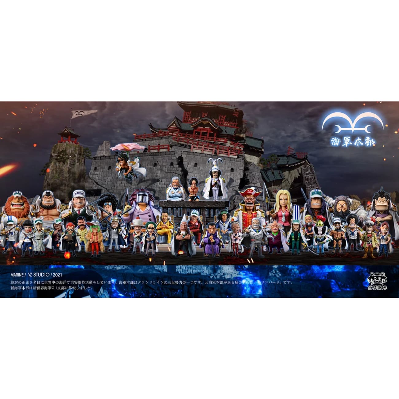 YZ Studio - Monkey D. Garp