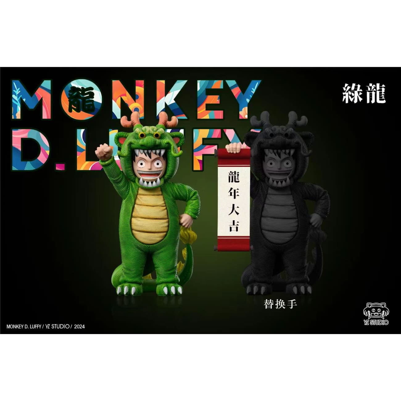 Yz Studio - Monkey D. Luffy Cosplay Dragon [2 Variants]