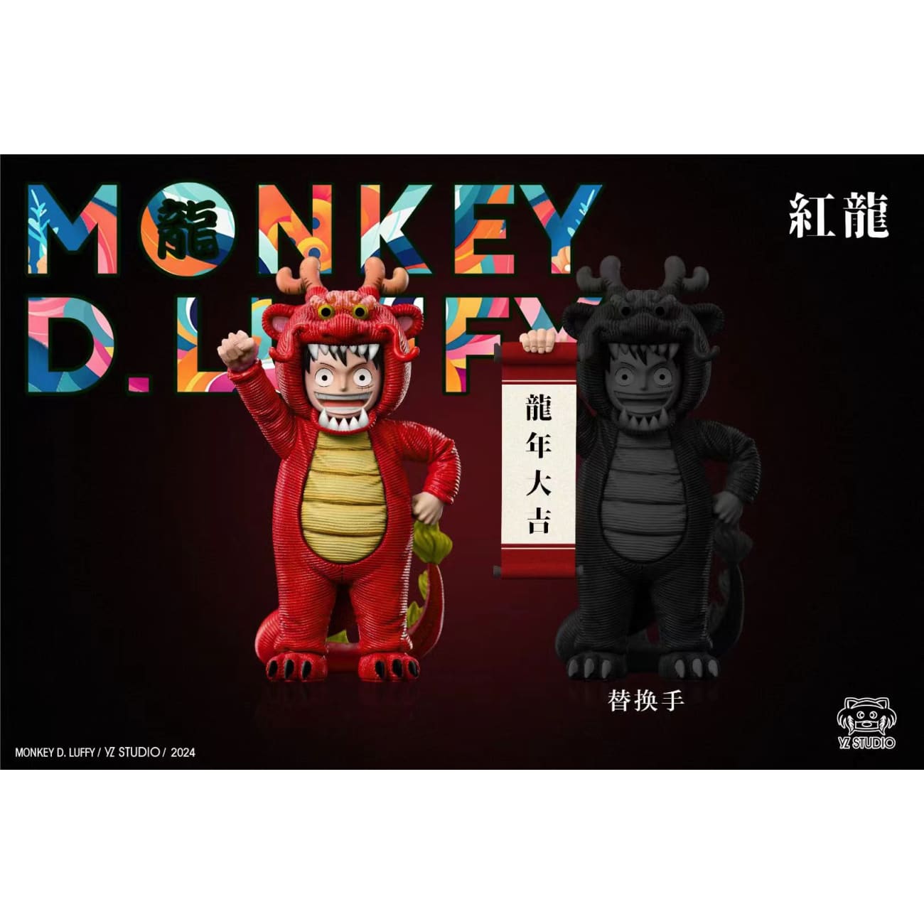 Yz Studio - Monkey D. Luffy Cosplay Dragon [2 Variants]