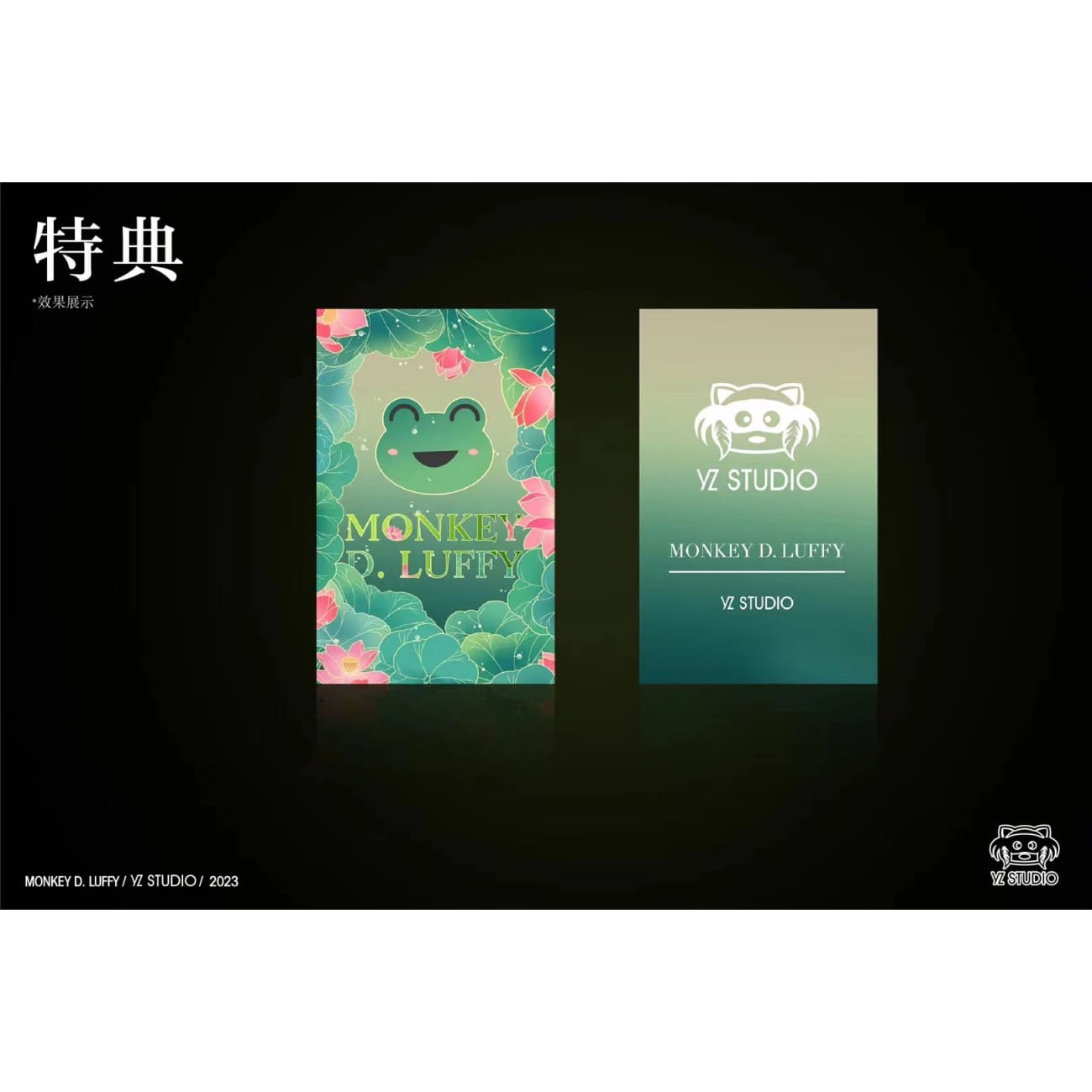 YZ Studio - Monkey D. Luffy Cosplay Frog [2 Variants]