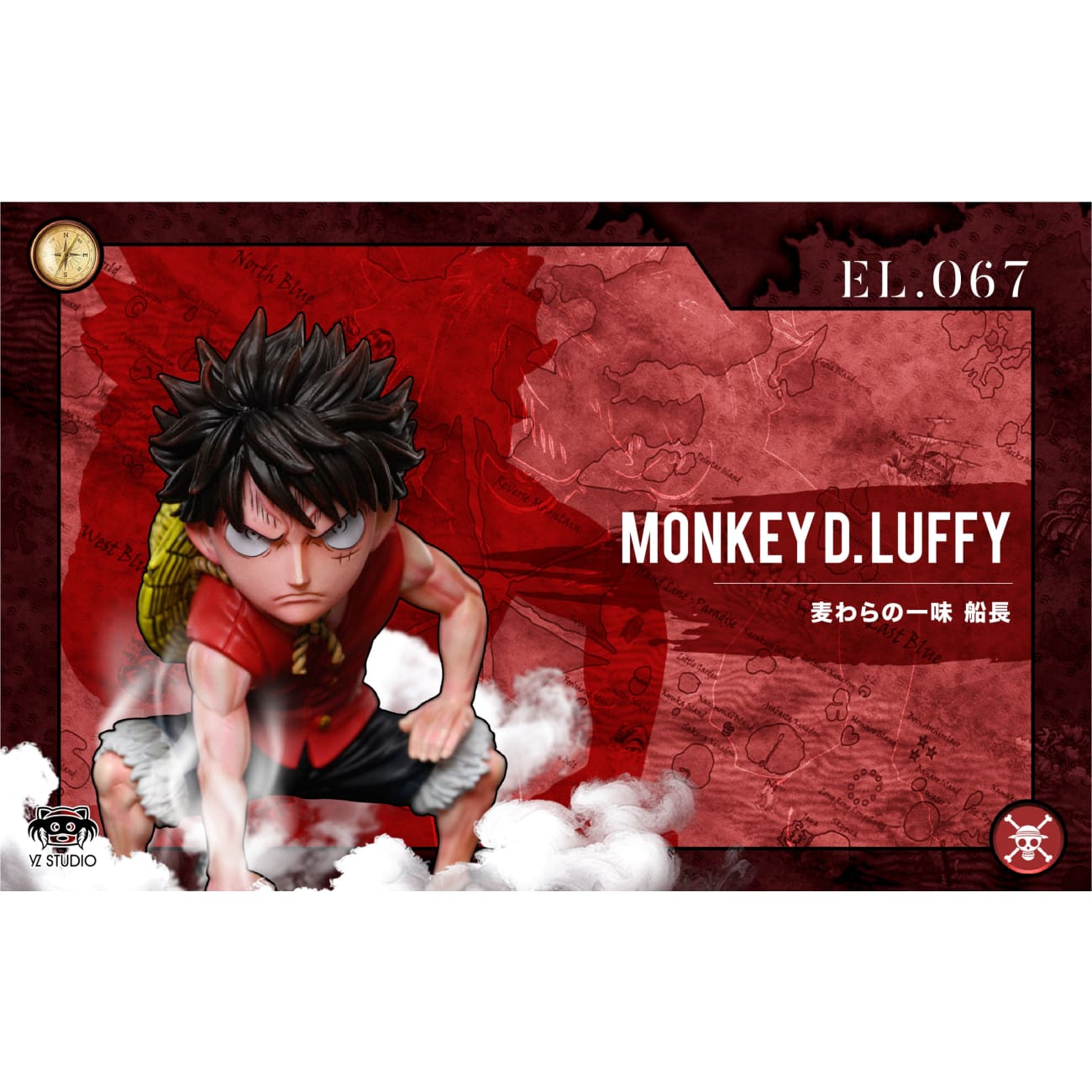 YZ Studio - Monkey D. Luffy Gear 2 [2 Variants]