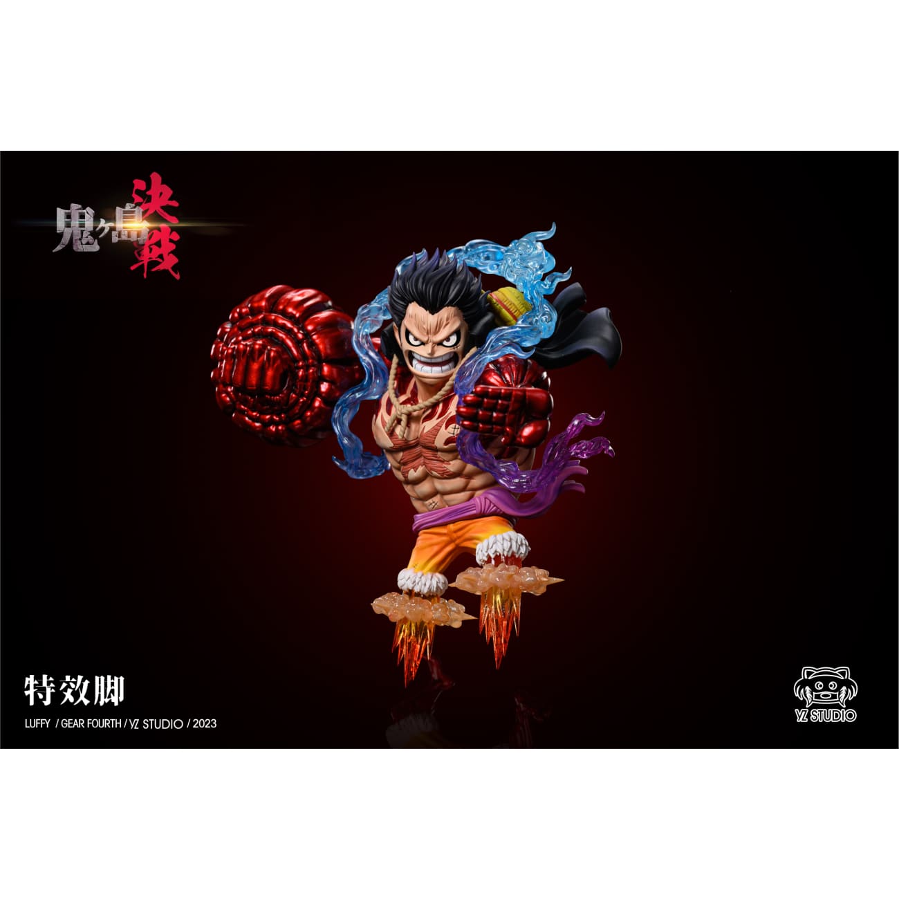 YZ Studio - Monkey D. Luffy Gear 4 [2 Variants]