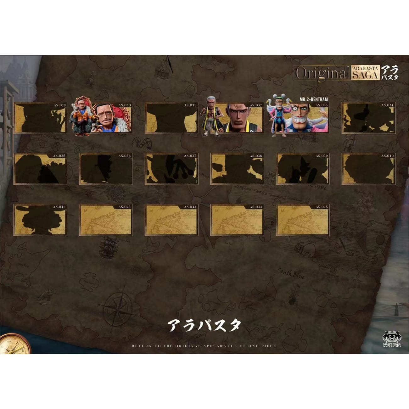 YZ Studio - Mr. 1 Daz Bonez