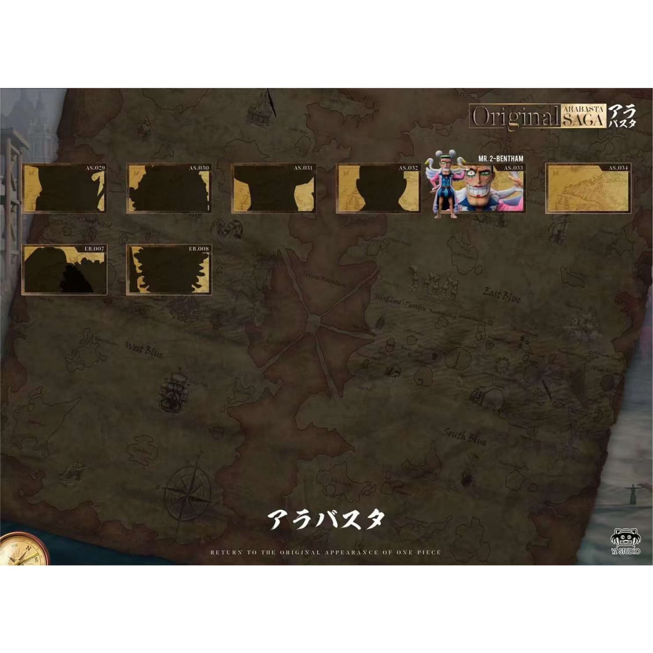 YZ Studio - Mr. 2 Bon Kurei/ Bentham