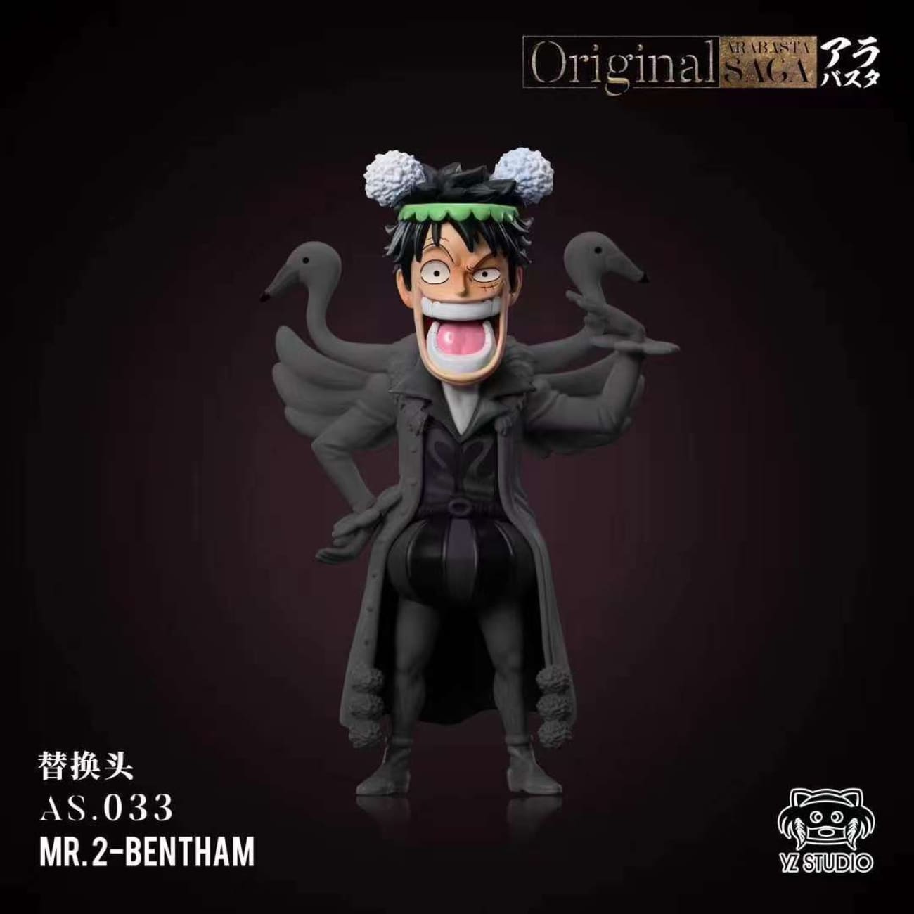 YZ Studio - Mr. 2 Bon Kurei/ Bentham