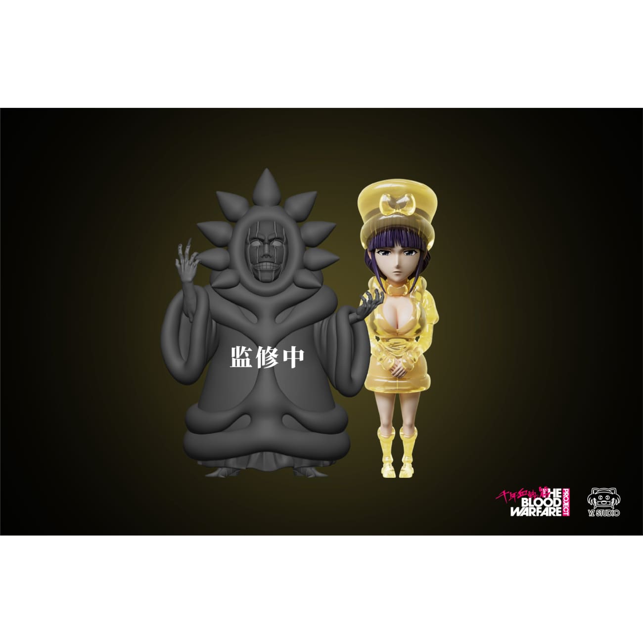 YZ Studio - Nemu Kurotsuchi Shadeless Mode Ver.