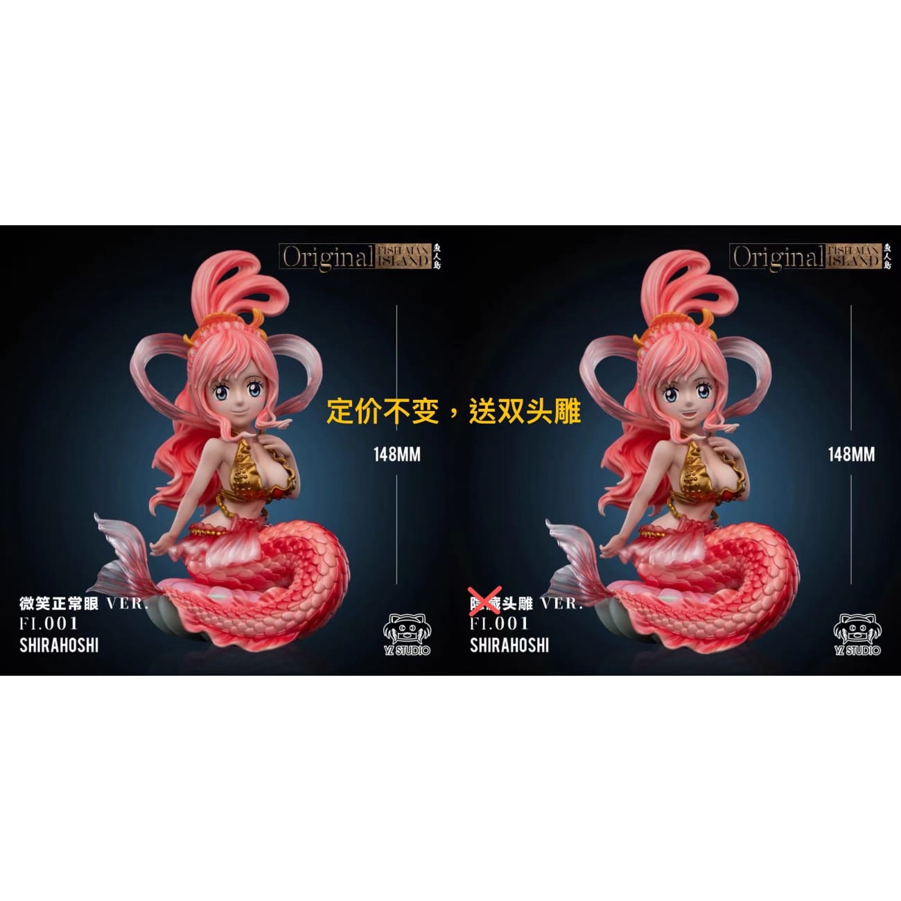 YZ Studio - Princess Shirahoshi