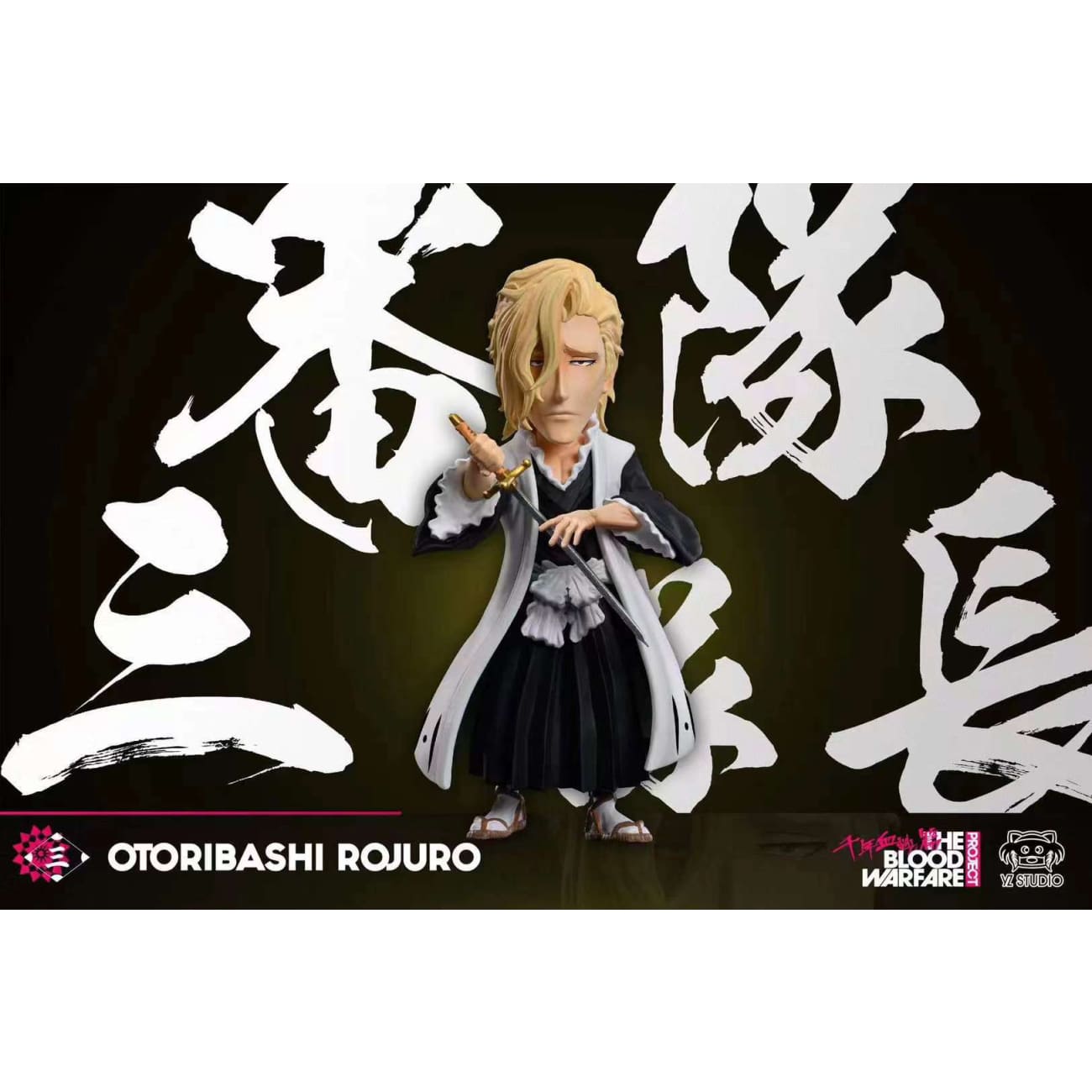 YZ Studio - Rojuro Otoribashi