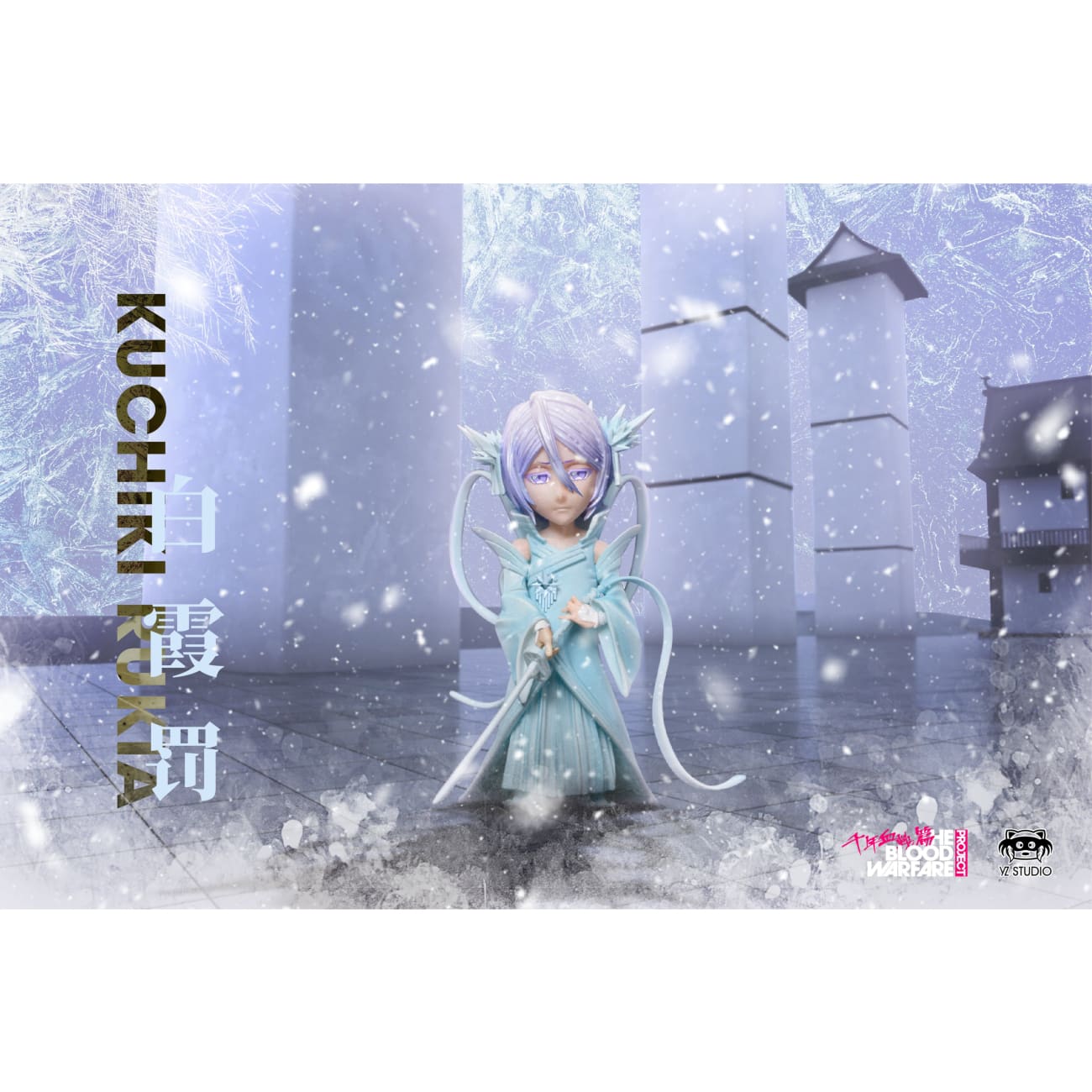 YZ Studio - Rukia Kuchiki Hakka no Togame Ver.