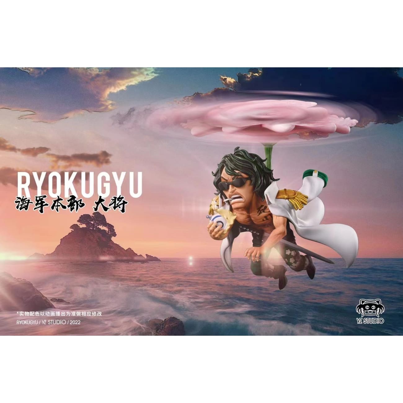 YZ Studio - Ryokugyu 