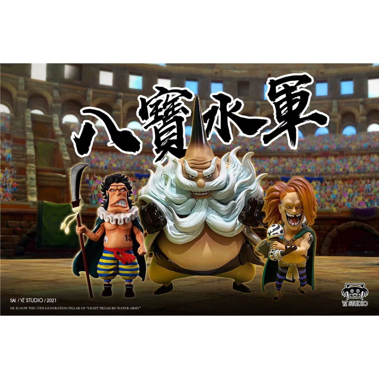 YZ Studio - Sai Dressrosa