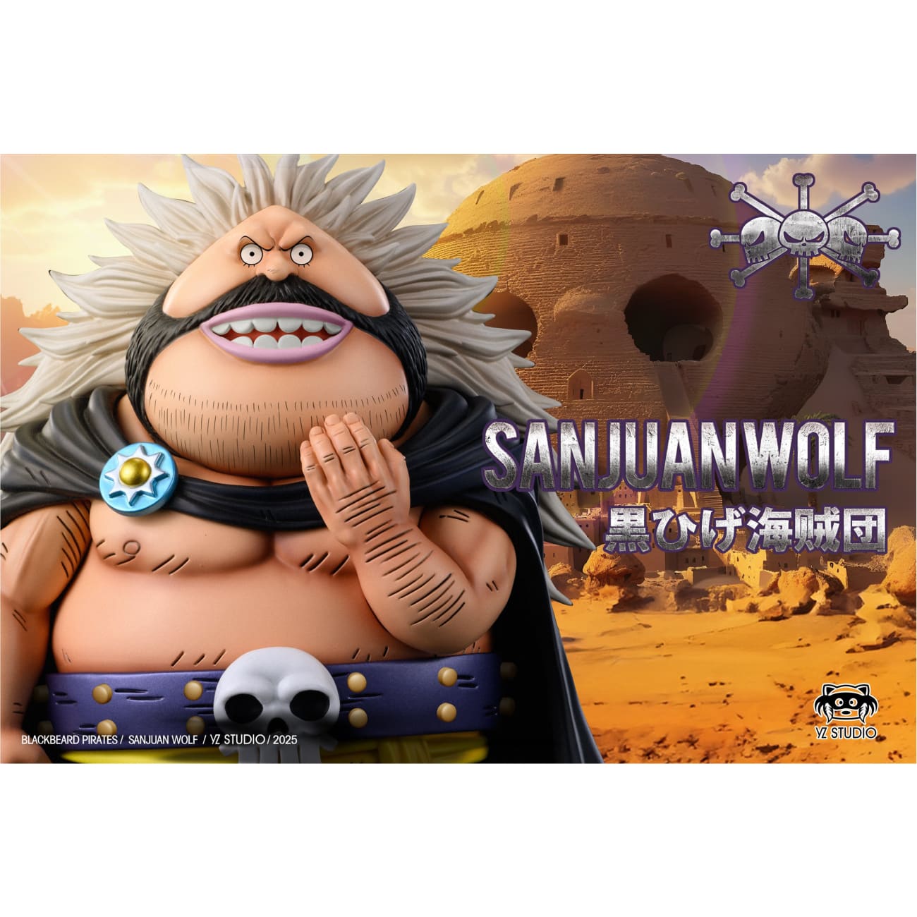 YZ Studio - Sanjuan Wolf [2 Variants]