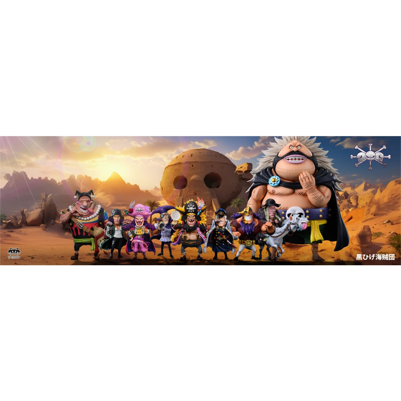 YZ Studio - Sanjuan Wolf [2 Variants]