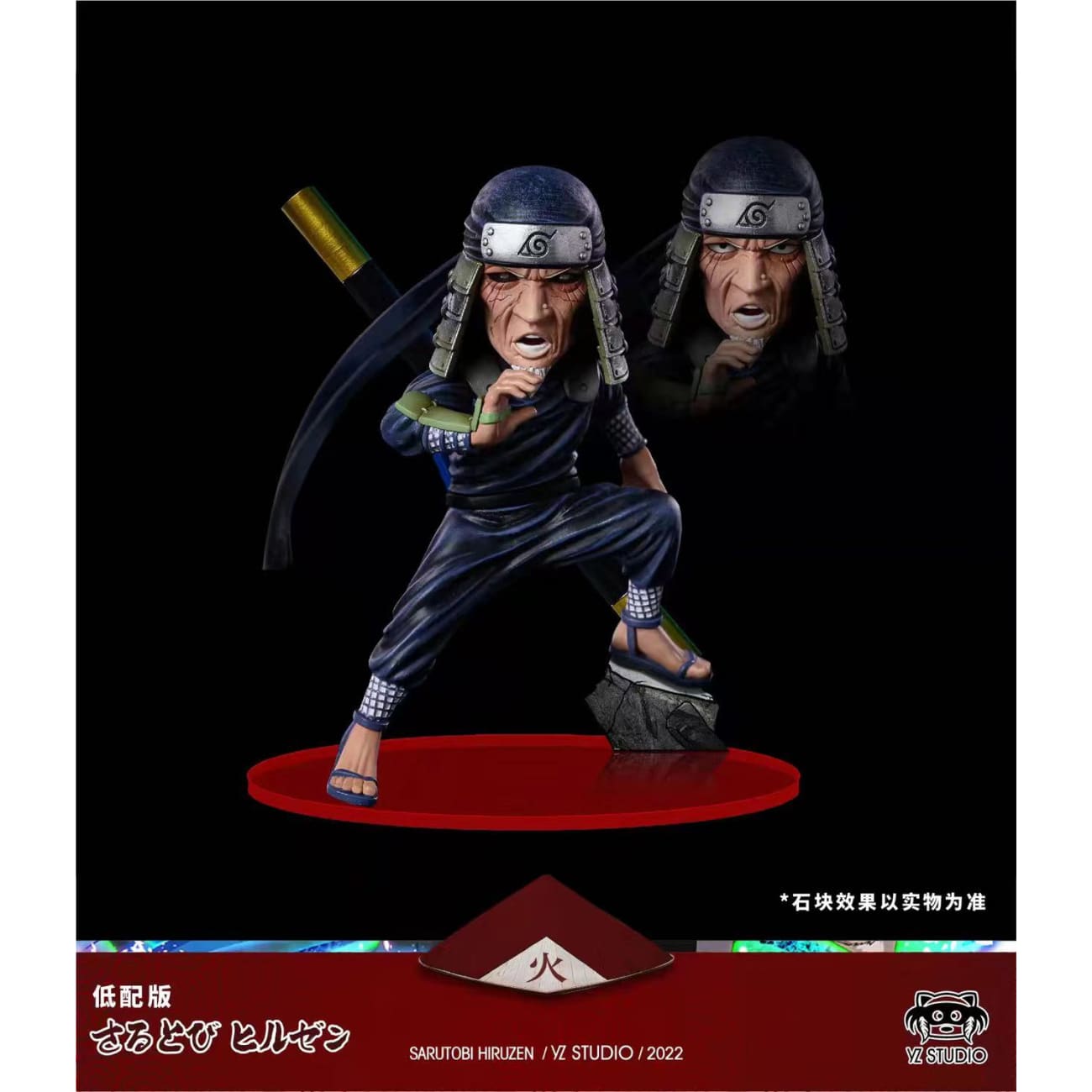 Yz Studio - Sarutobi Hiruzen [ 3 Variants ]