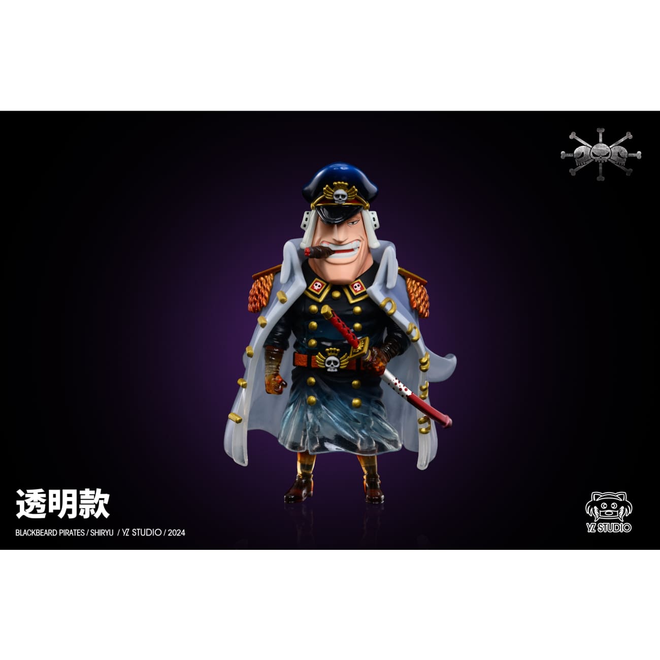 YZ Studio - Shiryu of the Rain [2 Variants]