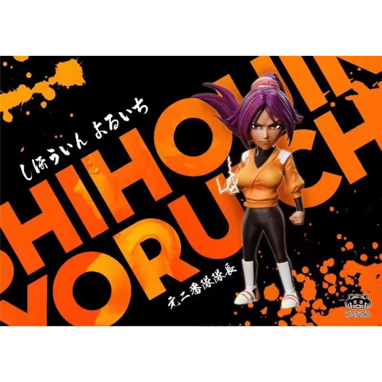 YZ Studio - Shishouin Yoruichi [WCF]