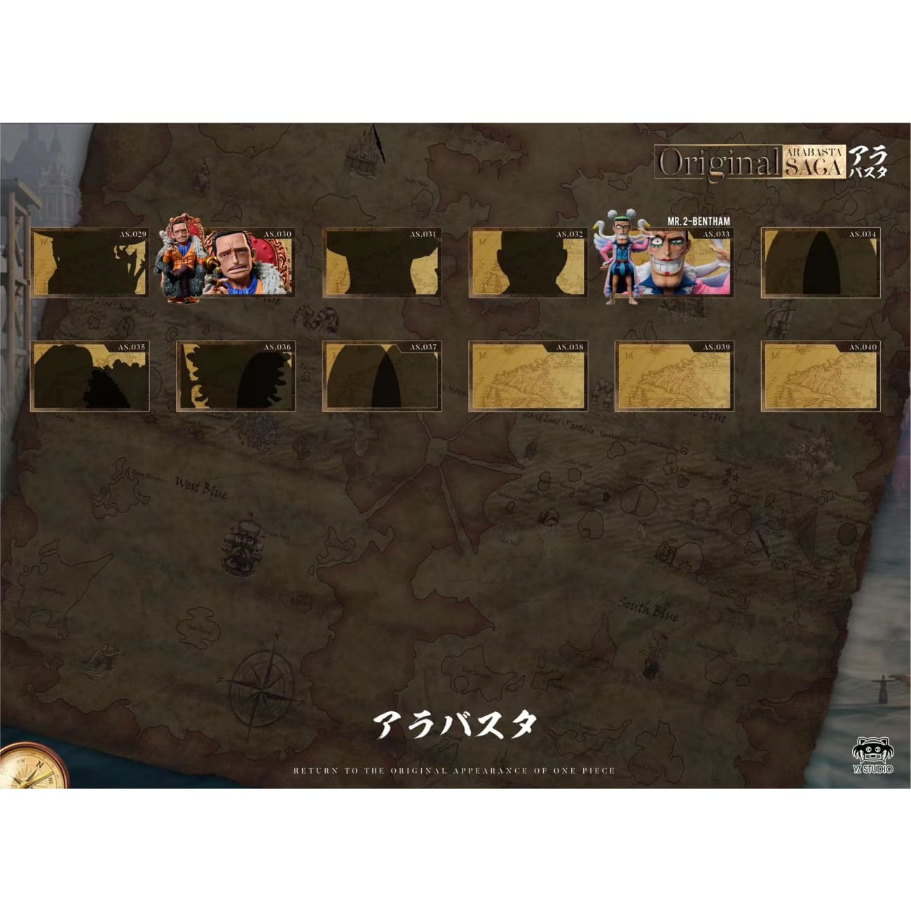 YZ Studio - Sir Crocodile