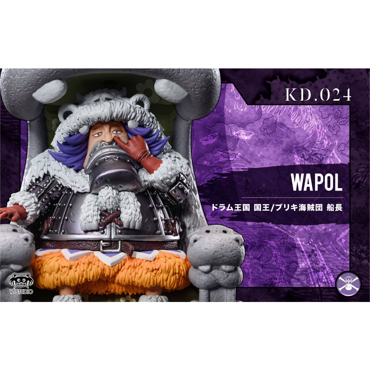 Yz Studio - Sitting Wapol / Chess & Kuromarimo