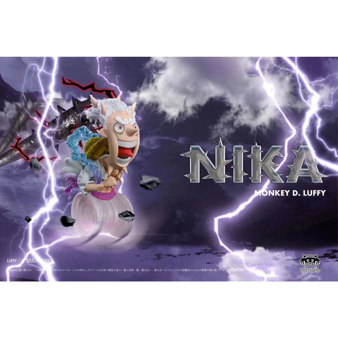 YZ Studio - Spikes Gear 5 Nika Monkey D. Luffy [2 Variants]