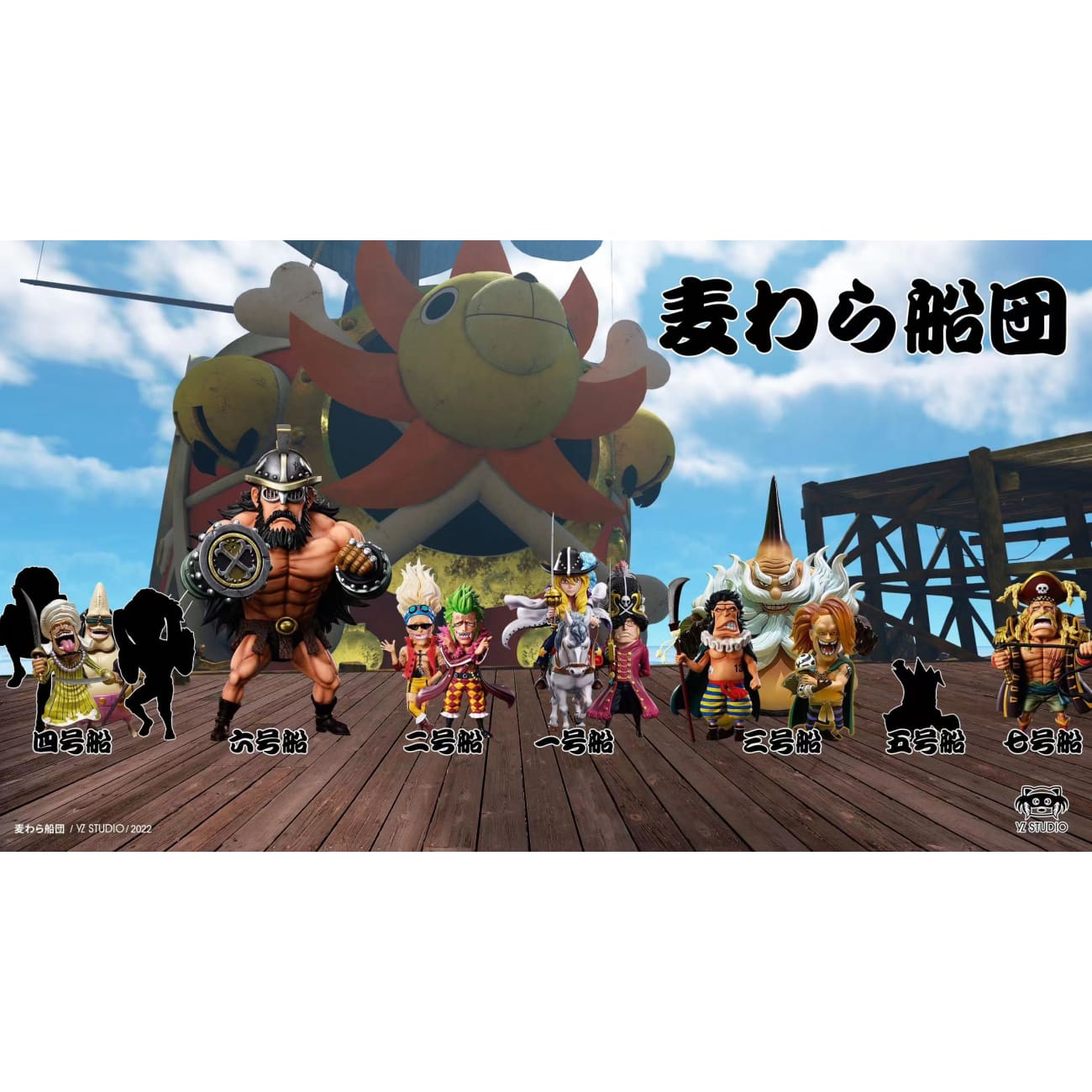 Yz Studio - Suleiman