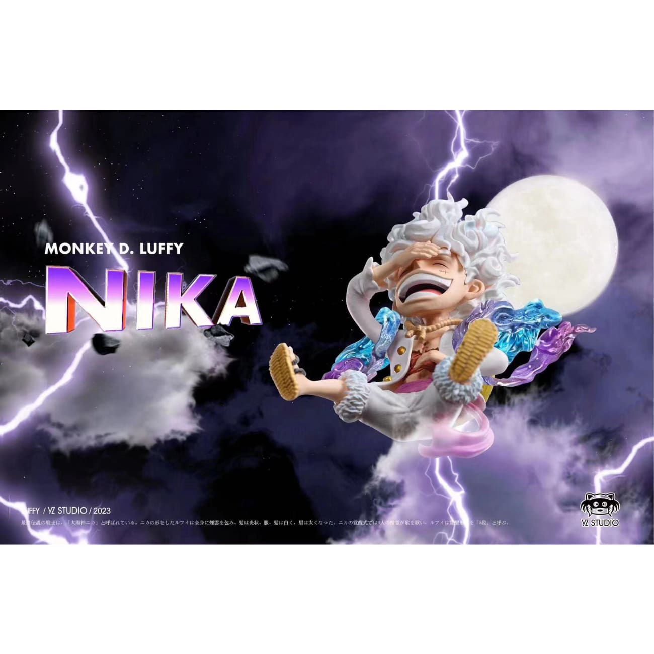 YZ Studio - Sun God Nika Luffy Gear 5 [2 Variants]