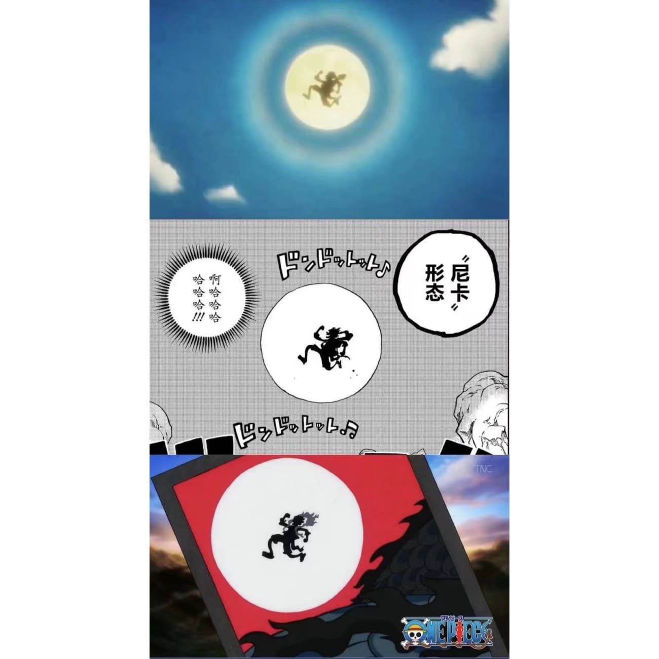 YZ Studio - Sun God Nika Luffy Gear 5 [2 Variants]