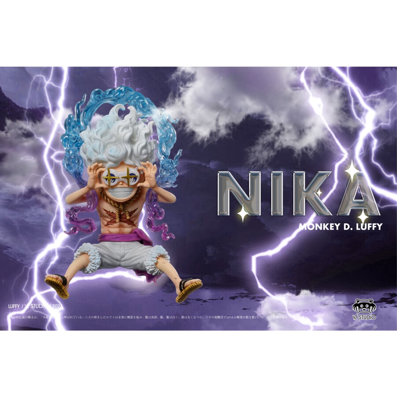 YZ Studio - Sunglasses Nika Monkey D. Luffy [2 Variants]