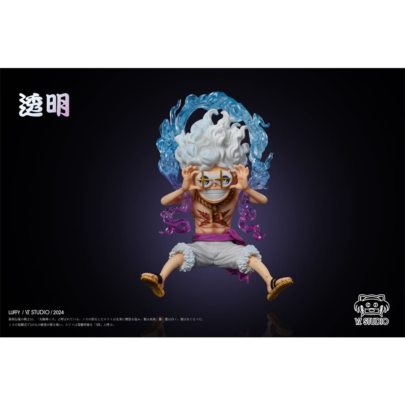 YZ Studio - Sunglasses Nika Monkey D. Luffy [2 Variants]