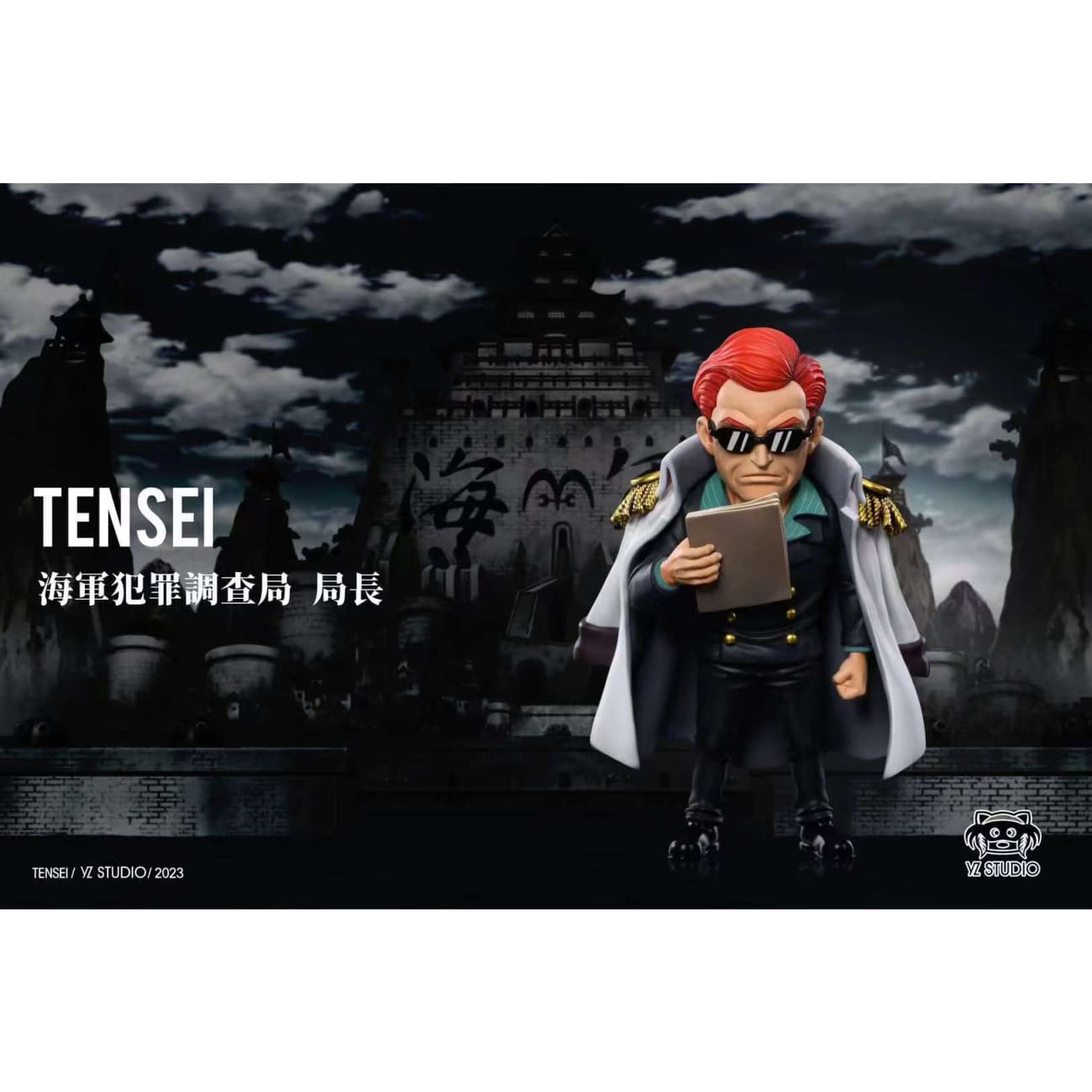 YZ Studio - Tensei