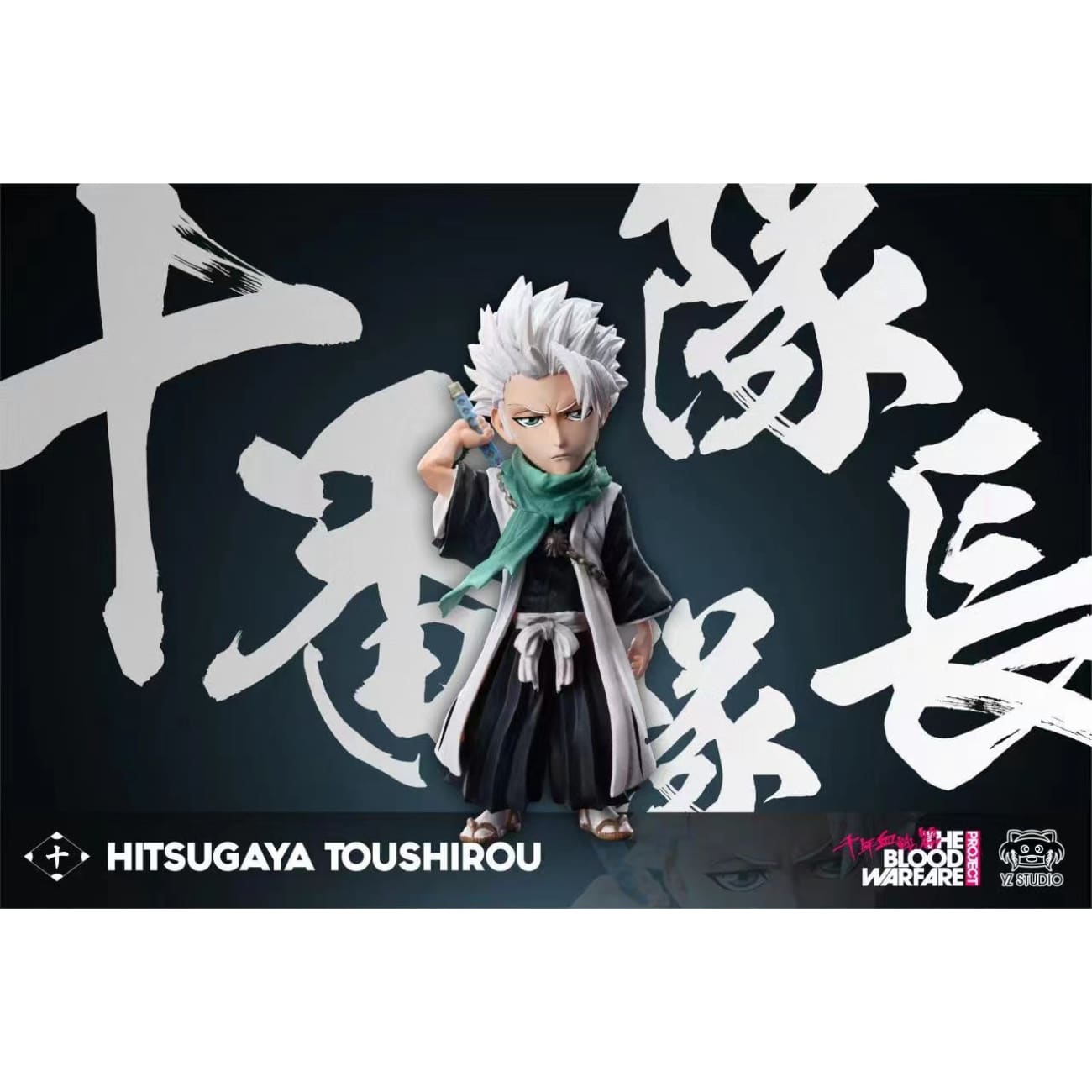 Yz Studio - Tōshirō Hitsugaya 