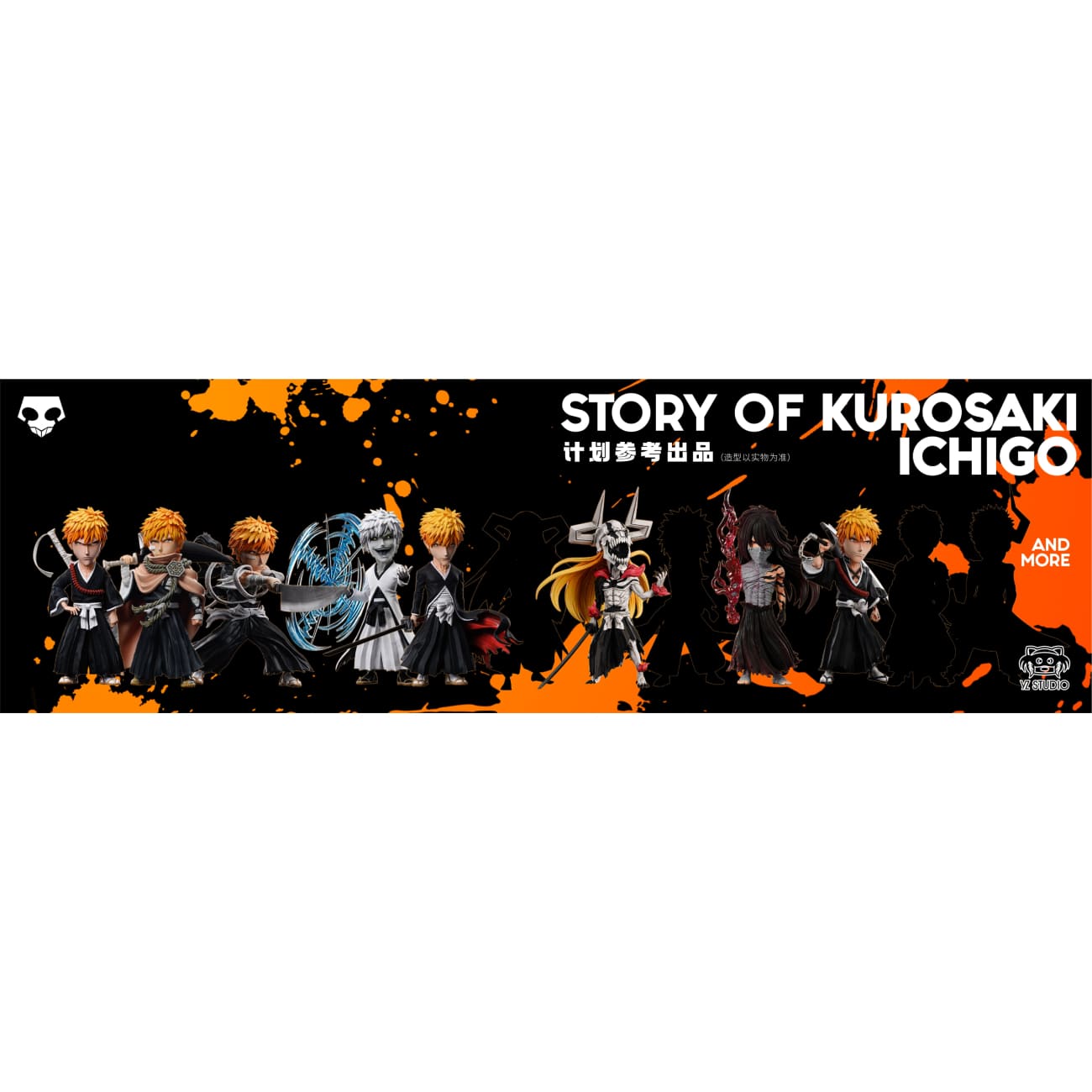 Yz Studio - Trip Disaster Ichigo Kurosaki