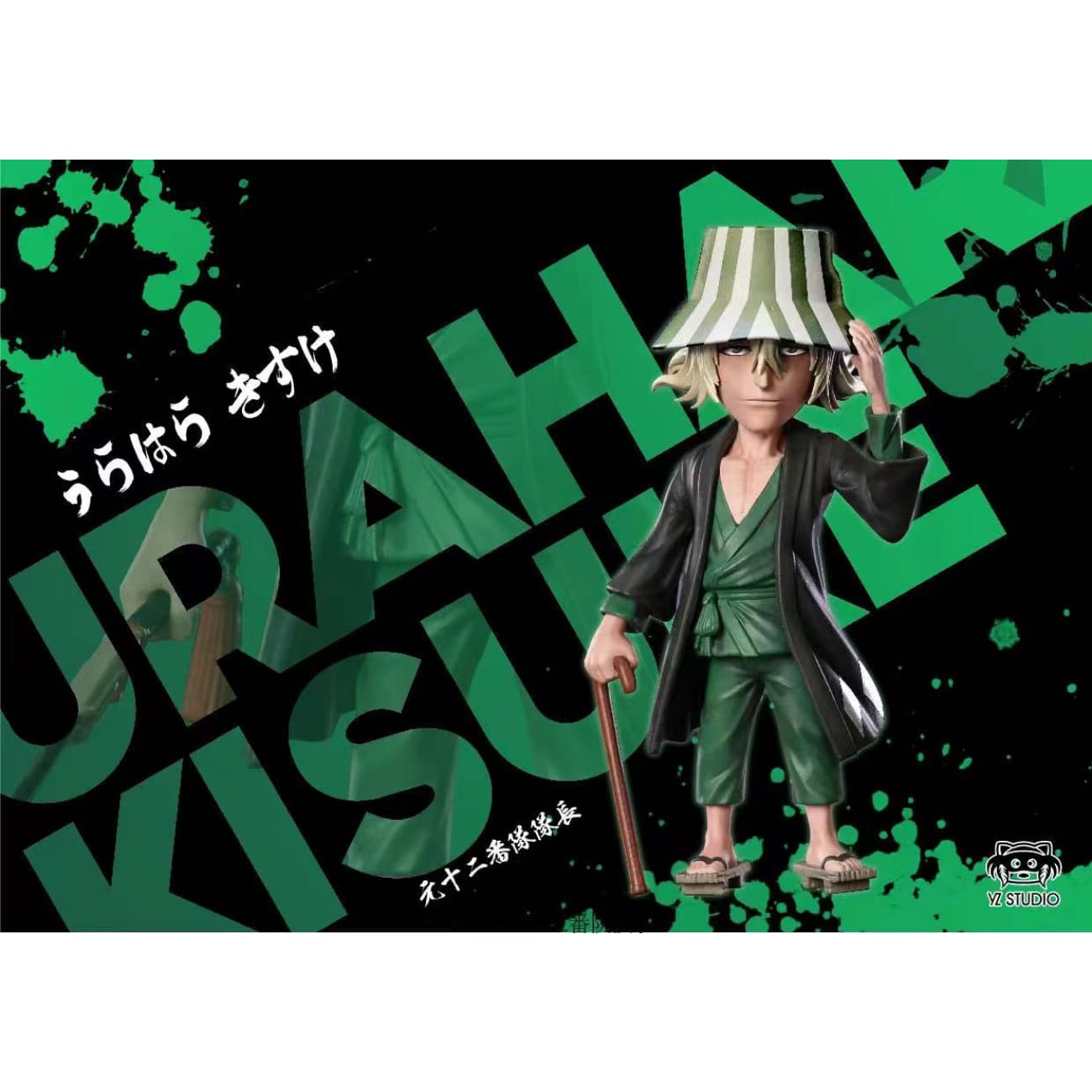 YZ studio - Urahara Kisuke [WCF]