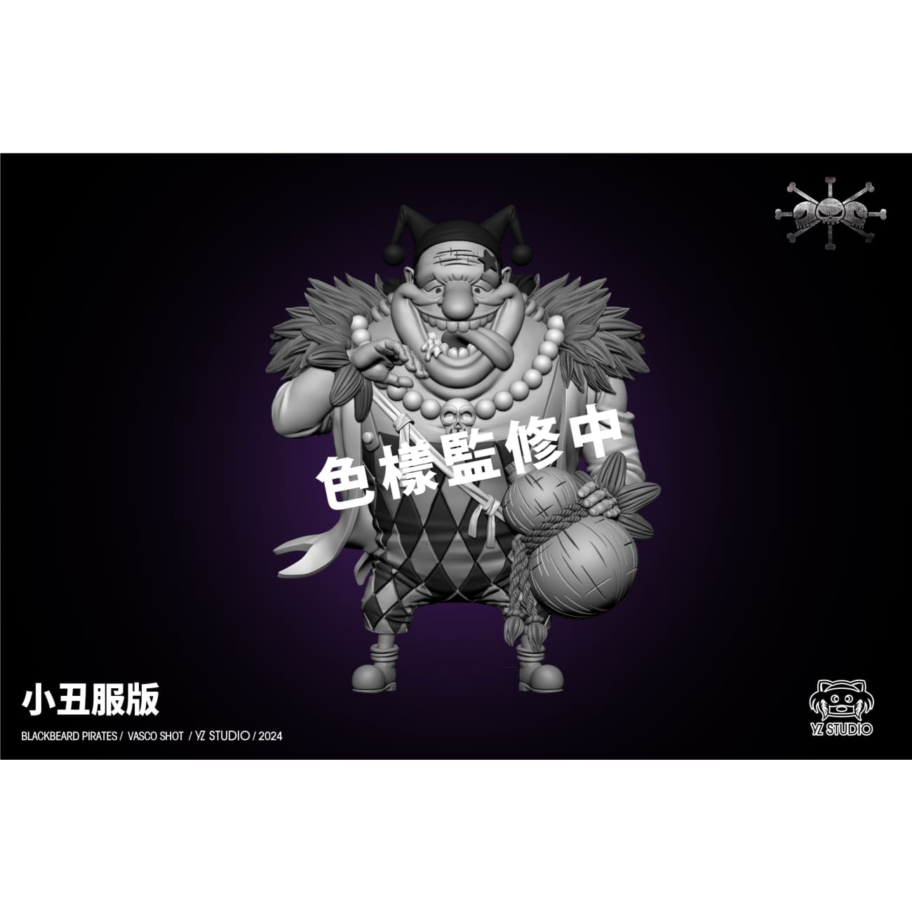 YZ Studio - Vasco Shot [2 Variants]