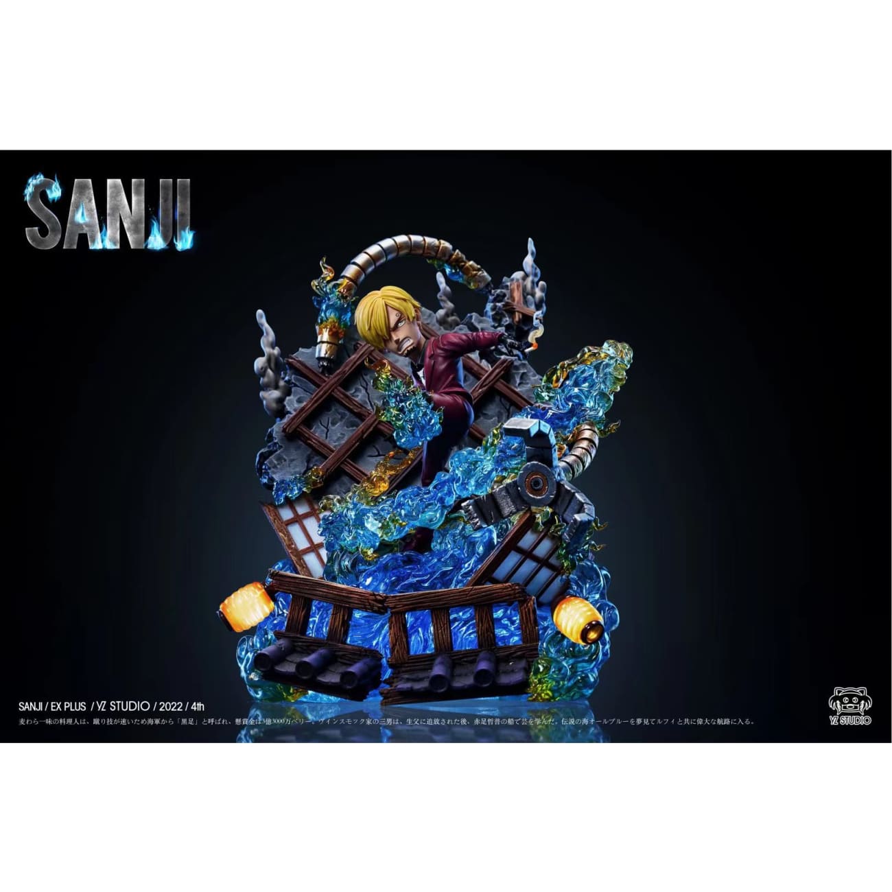 YZ Studio - Vinsmoke Sanji Blue Flames