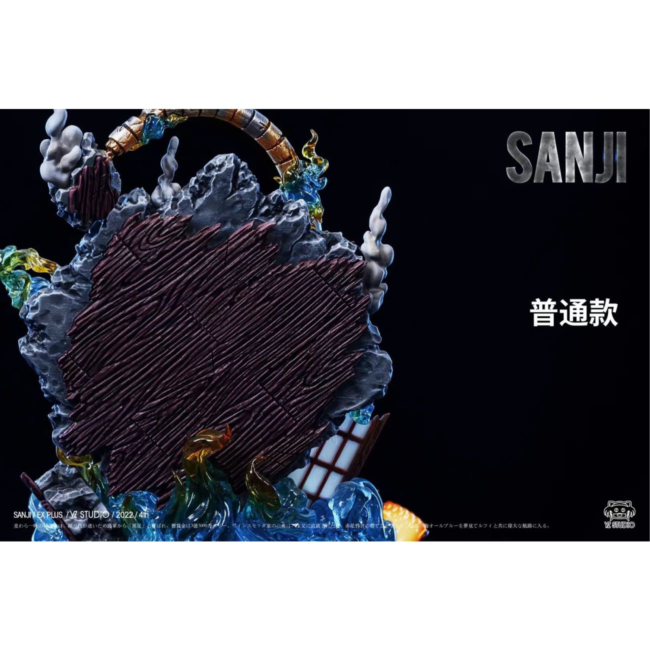 YZ Studio - Vinsmoke Sanji Blue Flames