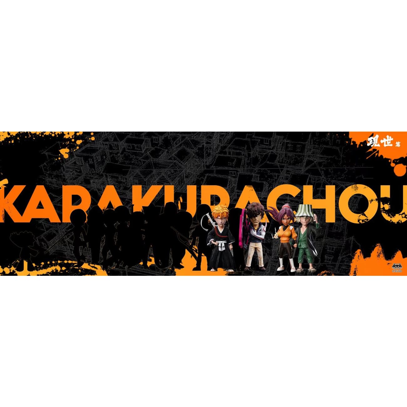 YZ Studio - Yasutora Sado [WCF]