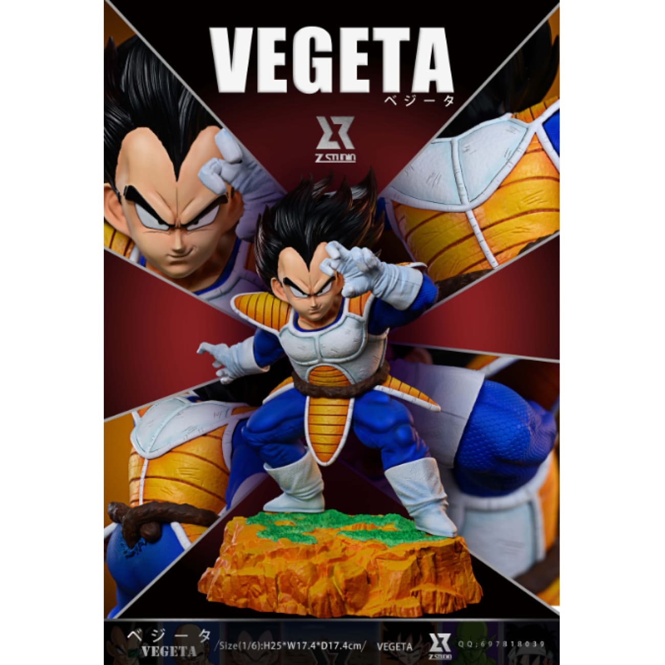 Z Studio - Vegeta [2 Variants]