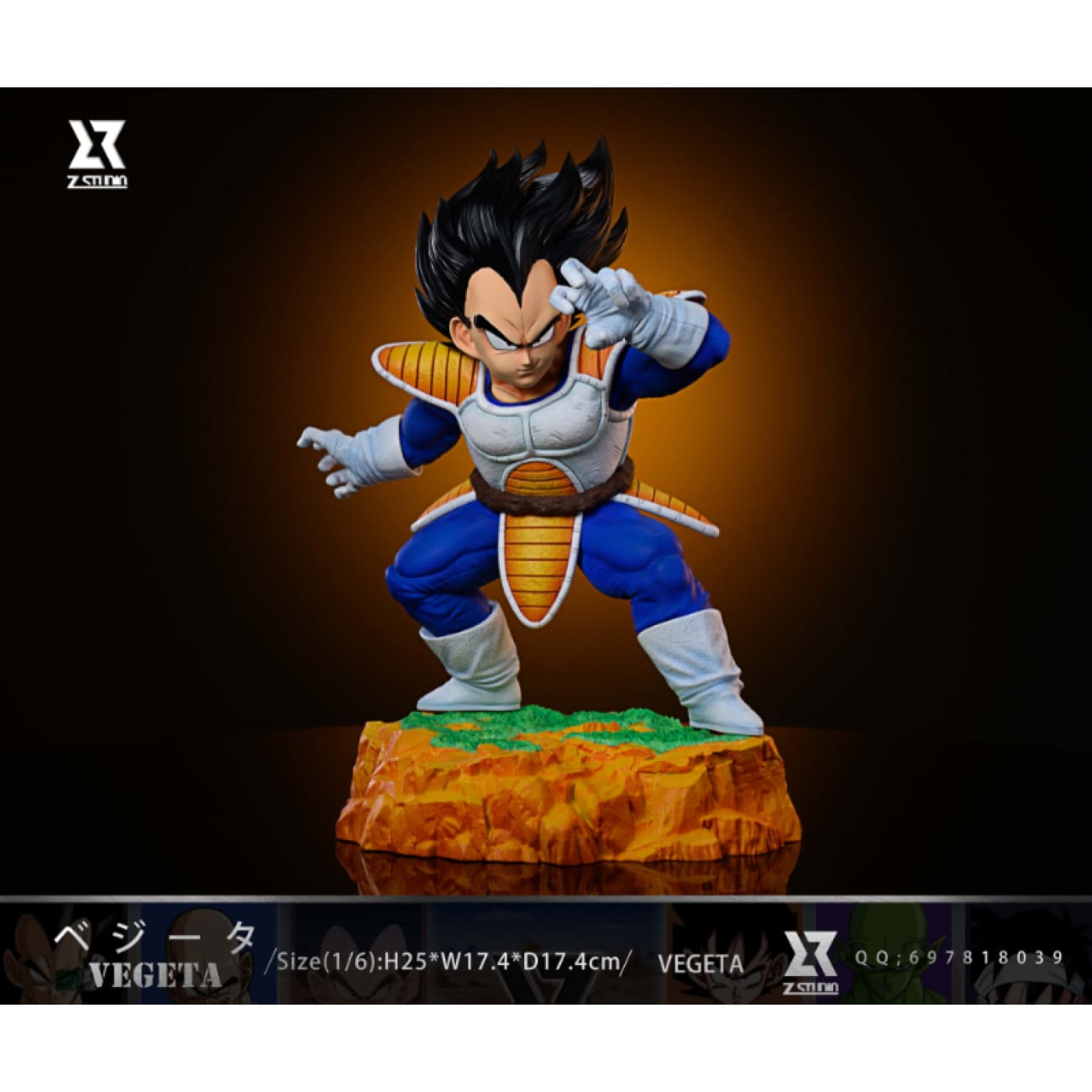 Z Studio - Vegeta [2 Variants]