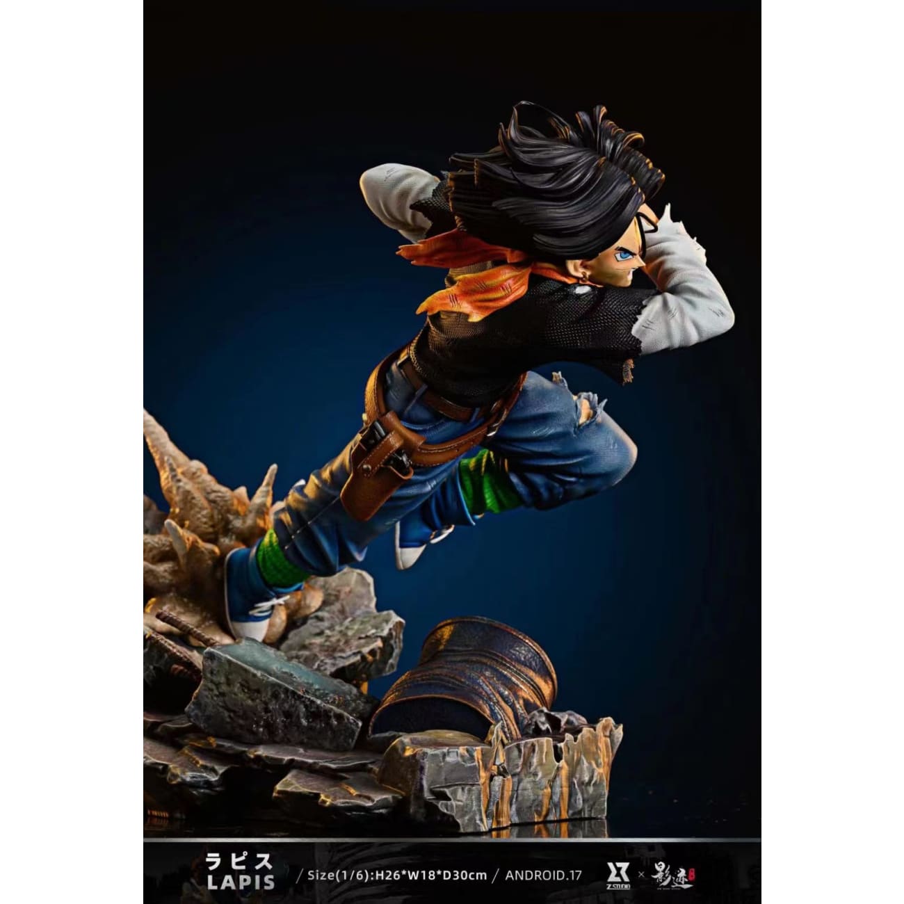 Z Studio X Dim Model Studio - Android 17 