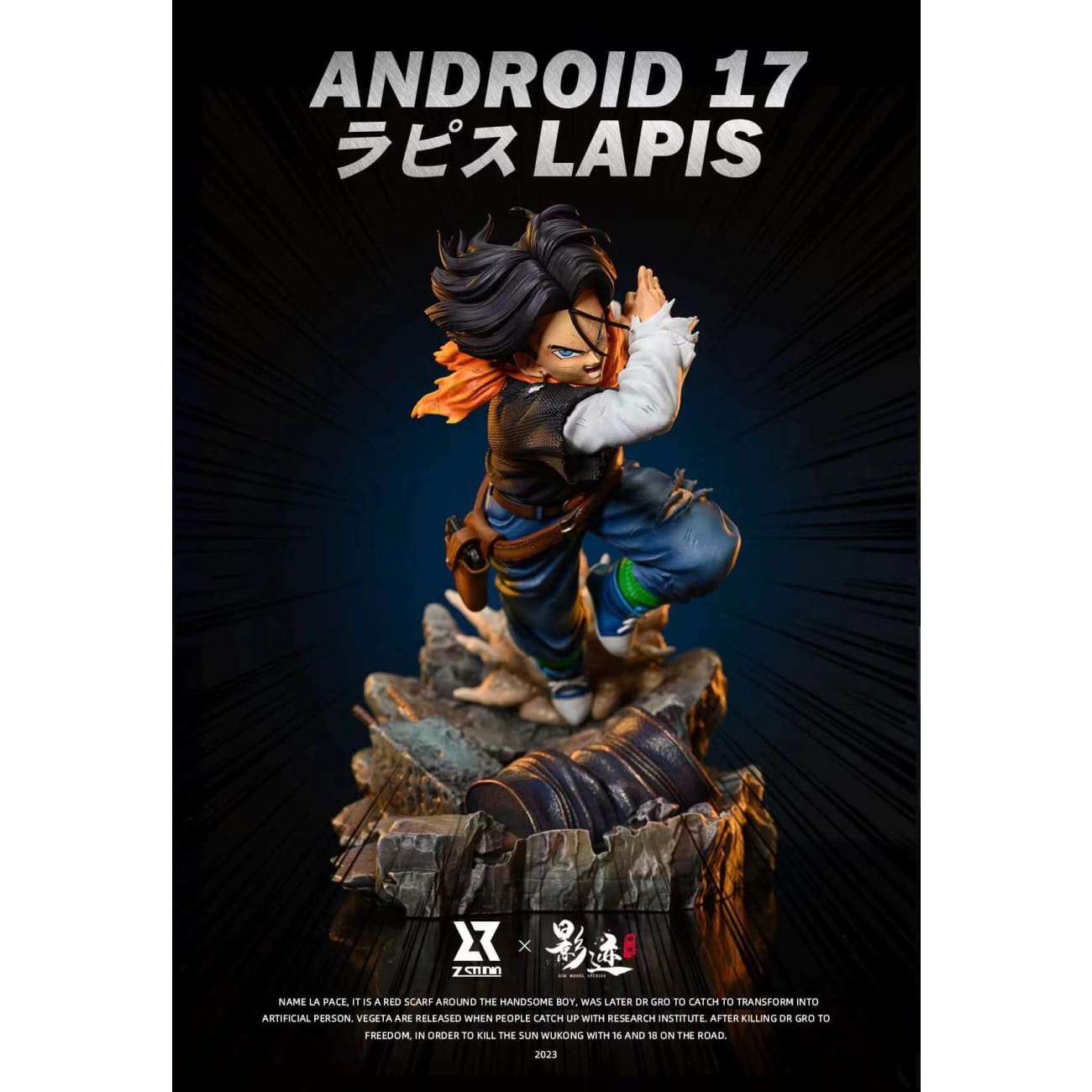 Z Studio X Dim Model Studio - Android 17