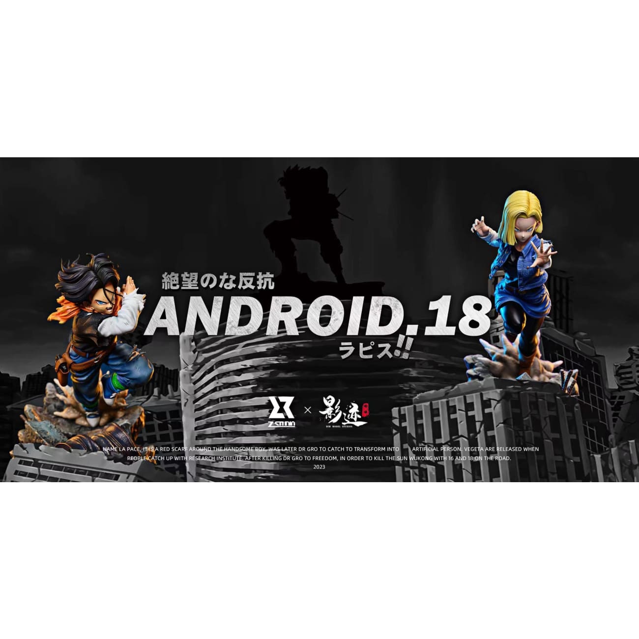 Z Studio x Dim Model Studio - Android 18